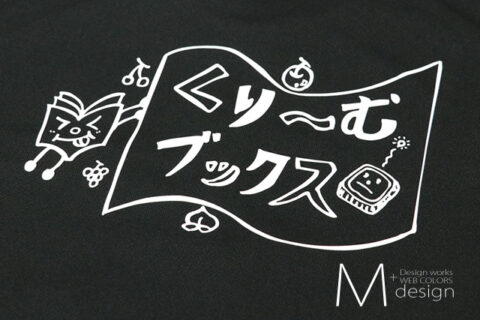 オリジナルtシャツ制作 アーカイブ 福島市でデザインのご依頼はデザインワークスウェブカラーズ